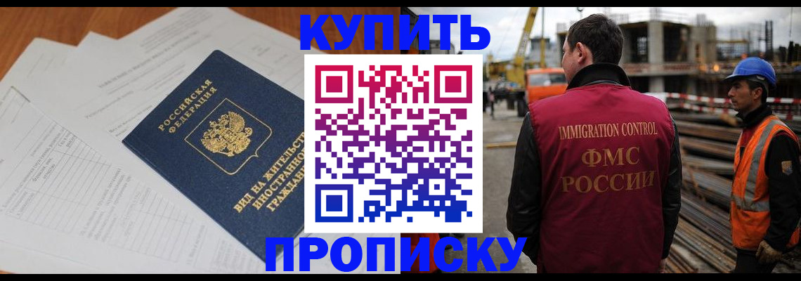 регистрация в Камызяке