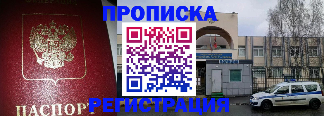 регистрация в Камызяке